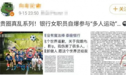 往期内容吃瓜爆料文案,往期吃瓜爆料大盘点